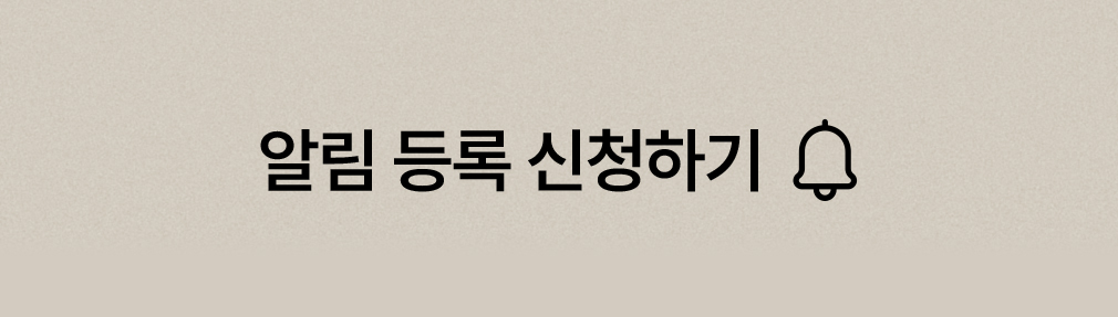배송 공지 상세 링크