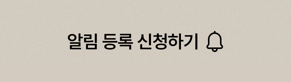 배송 공지 상세 링크