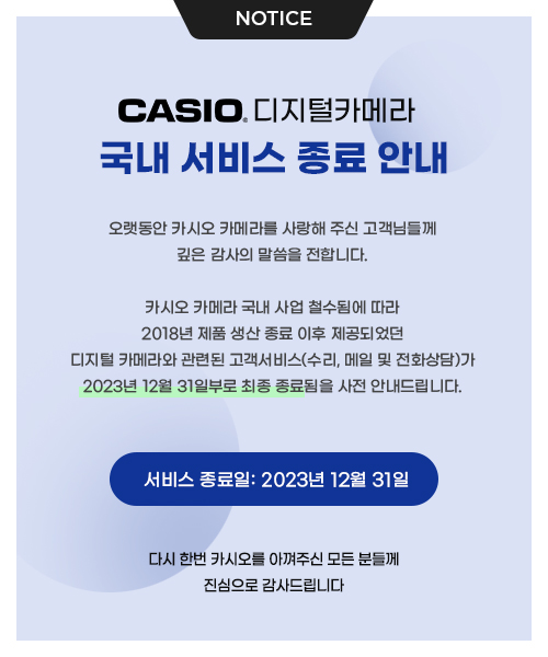 공지내용