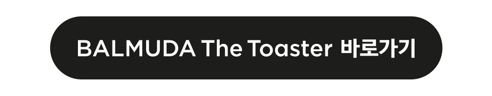 toaster 링크 이미지